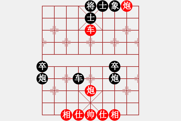 象棋棋谱图片：刘钰 先和 吴可欣 - 步数：100 