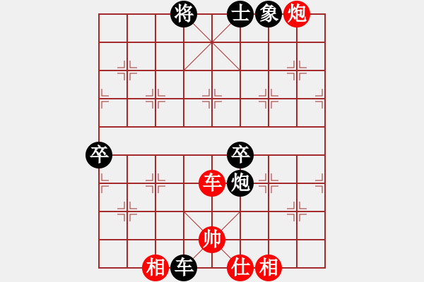象棋棋谱图片：刘钰 先和 吴可欣 - 步数：110 