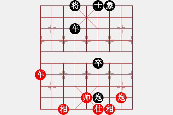 象棋棋谱图片：刘钰 先和 吴可欣 - 步数：119 
