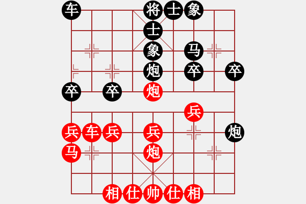 象棋棋谱图片：刘钰 先和 吴可欣 - 步数：30 