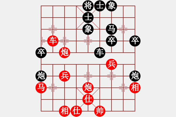 象棋棋谱图片：刘钰 先和 吴可欣 - 步数：40 