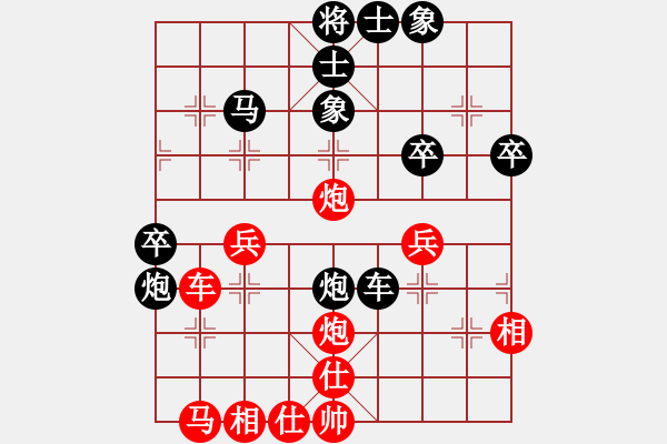象棋棋谱图片：刘钰 先和 吴可欣 - 步数：50 