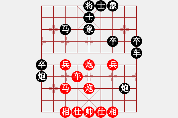 象棋棋谱图片：刘钰 先和 吴可欣 - 步数：60 