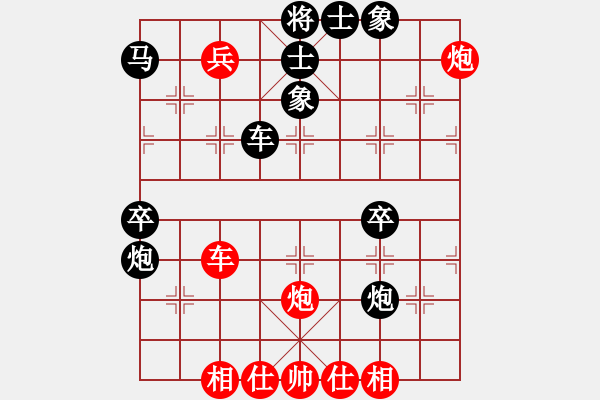 象棋棋谱图片：刘钰 先和 吴可欣 - 步数：80 