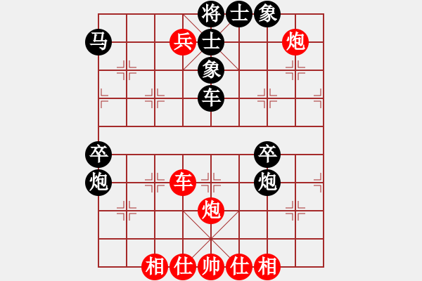象棋棋谱图片：刘钰 先和 吴可欣 - 步数：90 