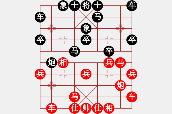 象棋棋谱图片：甲子名宿郭伦先和特级大师许国义 - 步数：20 