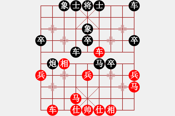 象棋棋谱图片：甲子名宿郭伦先和特级大师许国义 - 步数：30 