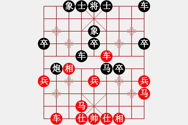 象棋棋譜圖片：甲子名宿郭倫先和特級(jí)大師許國(guó)義 - 步數(shù)：30 