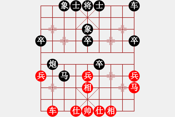 象棋棋谱图片：甲子名宿郭伦先和特级大师许国义 - 步数：36 