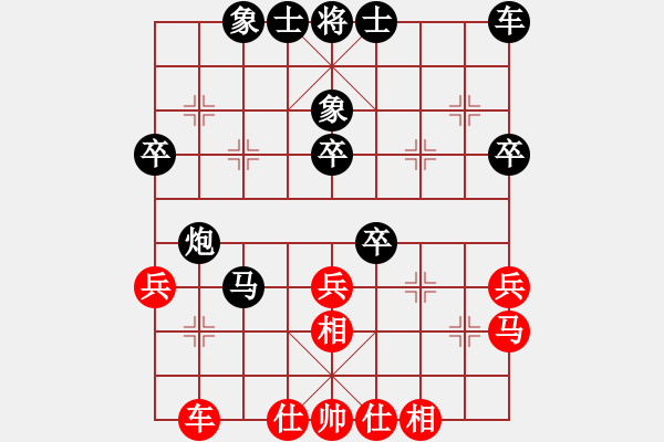 象棋棋譜圖片：甲子名宿郭倫先和特級(jí)大師許國(guó)義 - 步數(shù)：36 