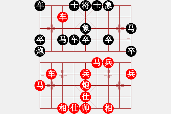 象棋棋譜圖片：寒江雪先勝吳建輝 第四輪 - 步數(shù)：30 