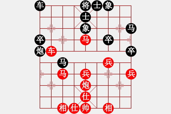 象棋棋譜圖片：寒江雪先勝吳建輝 第四輪 - 步數(shù)：40 