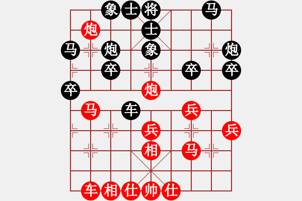 象棋棋譜圖片：戰(zhàn)神九九(無極)-和-供春壺(1弦) - 步數(shù)：30 