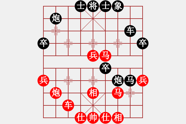 象棋棋譜圖片：慢棋-華山論劍-華山第一關(guān)-2012-11-19 太倉小卒(9段)-和-瘋?cè)硕伤?月將) - 步數(shù)：50 