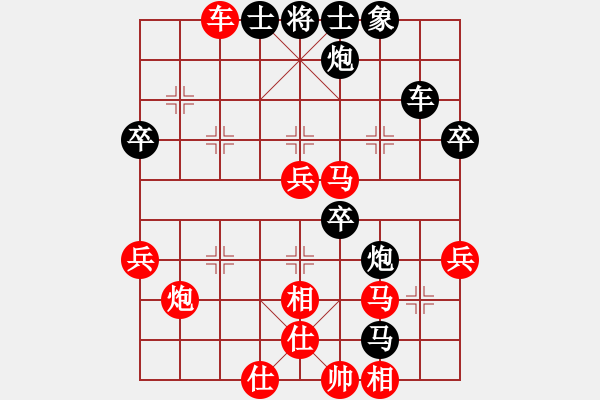 象棋棋譜圖片：慢棋-華山論劍-華山第一關(guān)-2012-11-19 太倉小卒(9段)-和-瘋?cè)硕伤?月將) - 步數(shù)：66 