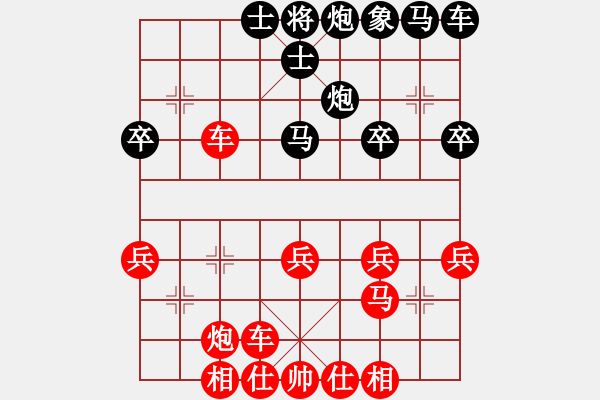 象棋棋譜圖片：中炮對(duì)列炮(黑士角炮型) - 步數(shù)：28 