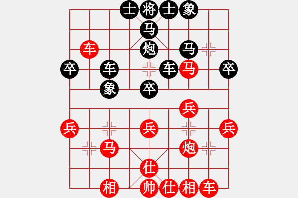 象棋棋譜圖片：fatmapfei(5段)-勝-愛棋如命(1段) - 步數(shù)：30 