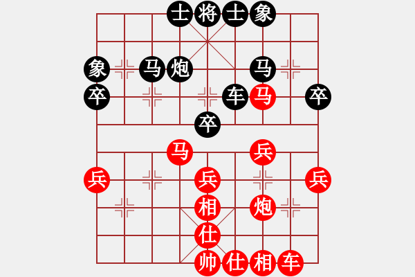 象棋棋譜圖片：fatmapfei(5段)-勝-愛棋如命(1段) - 步數(shù)：40 