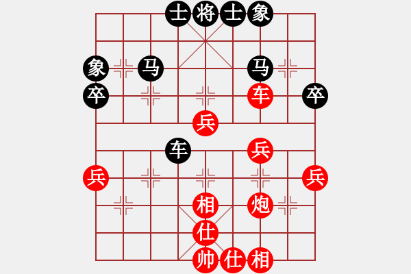 象棋棋譜圖片：fatmapfei(5段)-勝-愛棋如命(1段) - 步數(shù)：50 