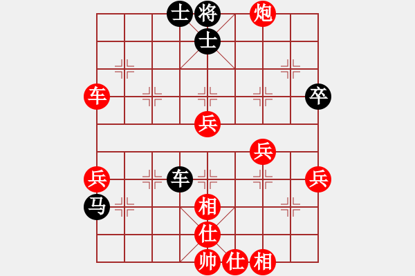 象棋棋譜圖片：fatmapfei(5段)-勝-愛棋如命(1段) - 步數(shù)：60 