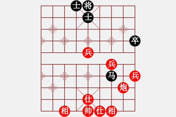 象棋棋譜圖片：fatmapfei(5段)-勝-愛棋如命(1段) - 步數(shù)：70 