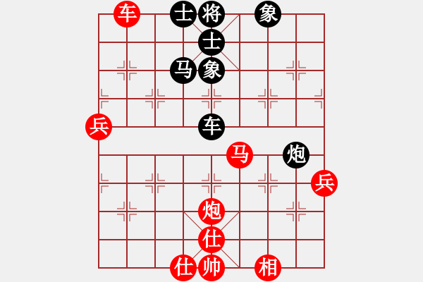 象棋棋譜圖片：洞房不敗灬(風(fēng)魔)-勝-午夜兇棋(4星) - 步數(shù)：100 