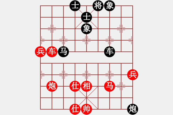 象棋棋譜圖片：洞房不敗灬(風(fēng)魔)-勝-午夜兇棋(4星) - 步數(shù)：110 