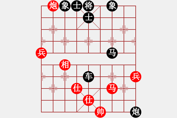 象棋棋譜圖片：洞房不敗灬(風(fēng)魔)-勝-午夜兇棋(4星) - 步數(shù)：130 