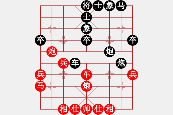 象棋棋譜圖片：洞房不敗灬(風(fēng)魔)-勝-午夜兇棋(4星) - 步數(shù)：40 