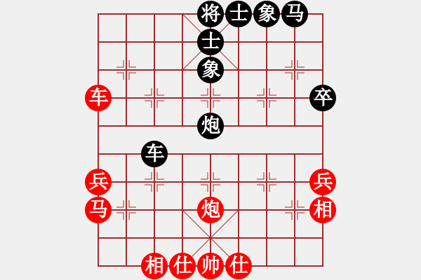 象棋棋譜圖片：洞房不敗灬(風(fēng)魔)-勝-午夜兇棋(4星) - 步數(shù)：50 