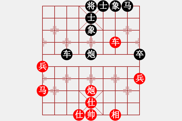 象棋棋譜圖片：洞房不敗灬(風(fēng)魔)-勝-午夜兇棋(4星) - 步數(shù)：60 