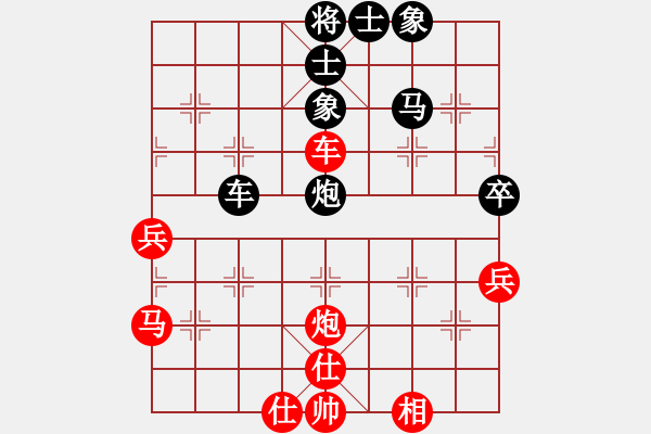 象棋棋譜圖片：洞房不敗灬(風(fēng)魔)-勝-午夜兇棋(4星) - 步數(shù)：70 