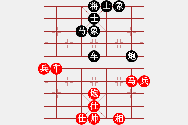 象棋棋譜圖片：洞房不敗灬(風(fēng)魔)-勝-午夜兇棋(4星) - 步數(shù)：90 