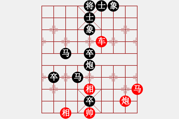 象棋棋譜圖片：猛虎(9星)-負(fù)-松下酷代子(1星) - 步數(shù)：100 