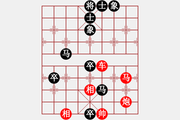 象棋棋譜圖片：猛虎(9星)-負(fù)-松下酷代子(1星) - 步數(shù)：108 