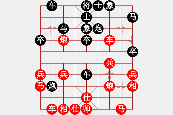 象棋棋譜圖片：猛虎(9星)-負(fù)-松下酷代子(1星) - 步數(shù)：30 