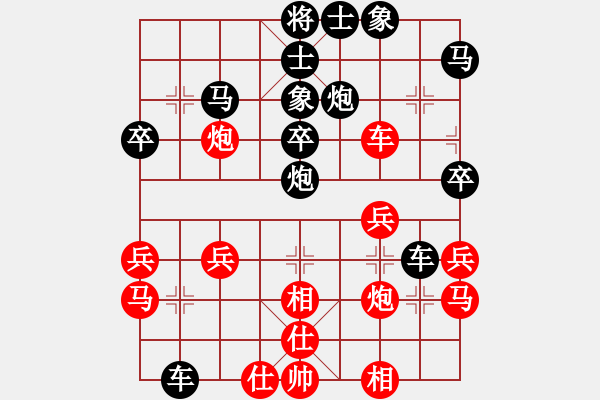 象棋棋譜圖片：猛虎(9星)-負(fù)-松下酷代子(1星) - 步數(shù)：40 