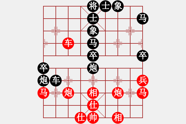 象棋棋譜圖片：猛虎(9星)-負(fù)-松下酷代子(1星) - 步數(shù)：60 