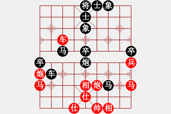 象棋棋譜圖片：猛虎(9星)-負(fù)-松下酷代子(1星) - 步數(shù)：70 