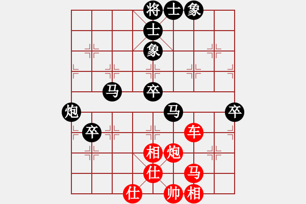 象棋棋譜圖片：猛虎(9星)-負(fù)-松下酷代子(1星) - 步數(shù)：80 