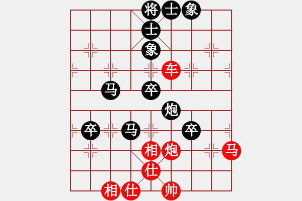 象棋棋譜圖片：猛虎(9星)-負(fù)-松下酷代子(1星) - 步數(shù)：90 