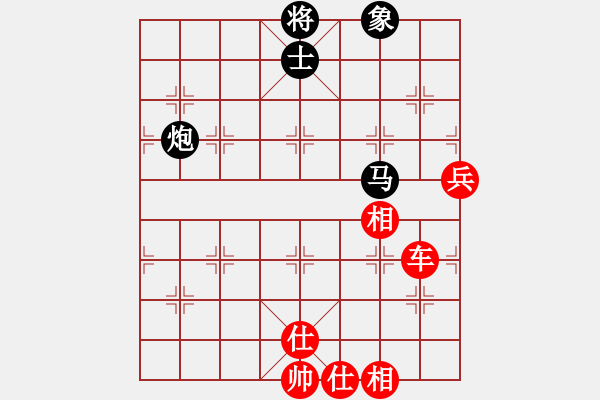 象棋棋譜圖片：棍戳大師襠(電神)-勝-pengweikun(9星) - 步數(shù)：110 