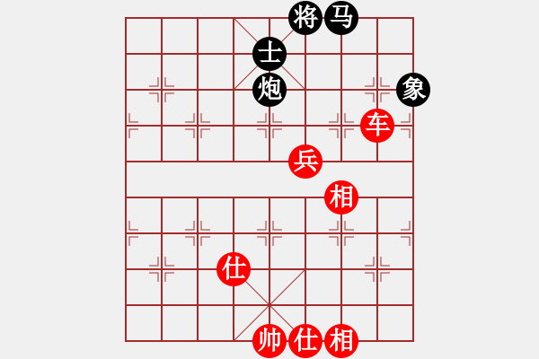 象棋棋譜圖片：棍戳大師襠(電神)-勝-pengweikun(9星) - 步數(shù)：130 