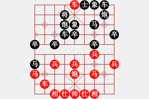 象棋棋譜圖片：棍戳大師襠(電神)-勝-pengweikun(9星) - 步數(shù)：30 