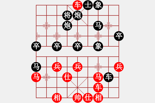 象棋棋譜圖片：棍戳大師襠(電神)-勝-pengweikun(9星) - 步數(shù)：40 