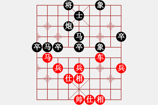 象棋棋譜圖片：棍戳大師襠(電神)-勝-pengweikun(9星) - 步數(shù)：50 