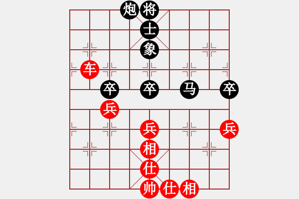 象棋棋譜圖片：棍戳大師襠(電神)-勝-pengweikun(9星) - 步數(shù)：80 