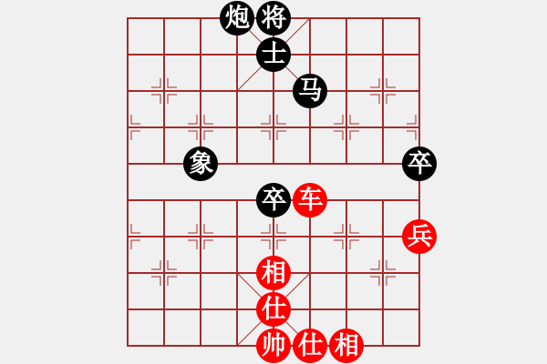 象棋棋譜圖片：棍戳大師襠(電神)-勝-pengweikun(9星) - 步數(shù)：90 