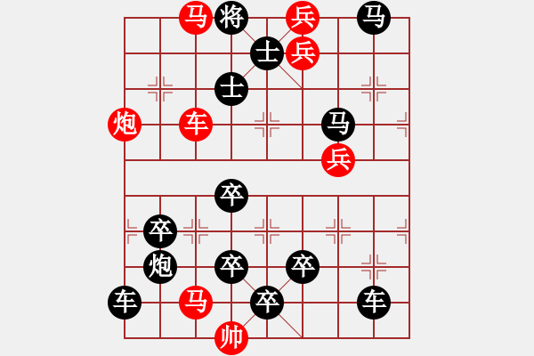 象棋棋譜圖片：百花齊放79 - 步數(shù)：0 