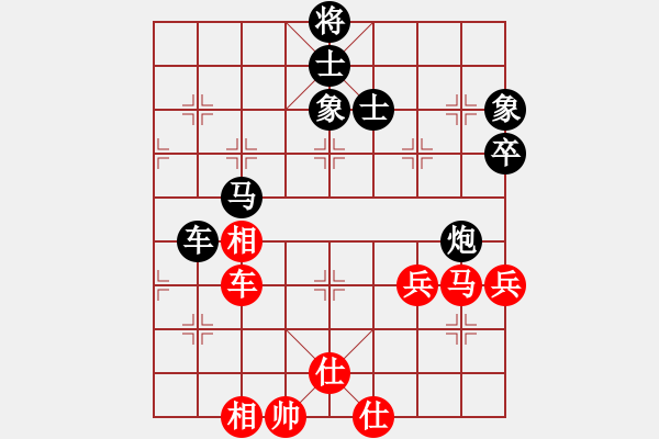 象棋棋譜圖片：神劍門墨客(無極)-負-?；什ㄈ?天罡) - 步數(shù)：100 